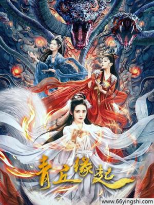 春潮